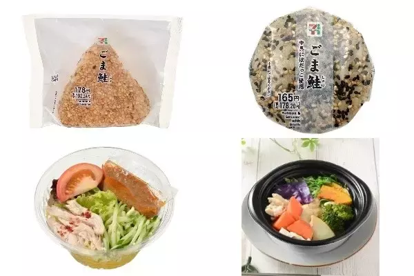 今週新発売のごままとめ！『ごま鮭おむすび』、『ごま鮭おむすび　ぼだっこ使用』など♪