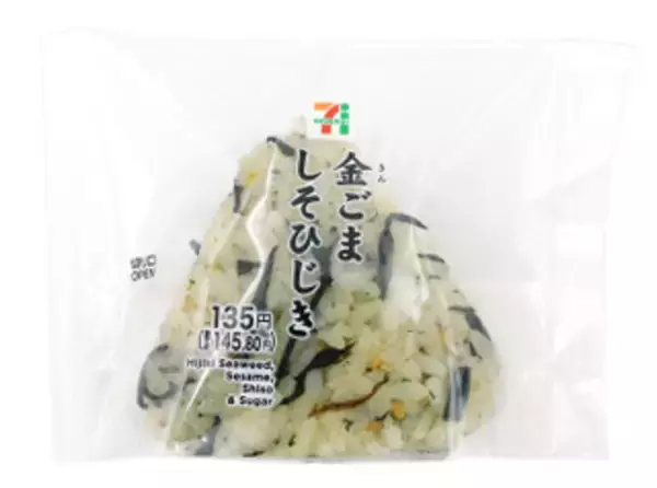 「今週新発売のごままとめ！『ごま鮭おむすび』、『ごま鮭おむすび　ぼだっこ使用』など♪」の画像