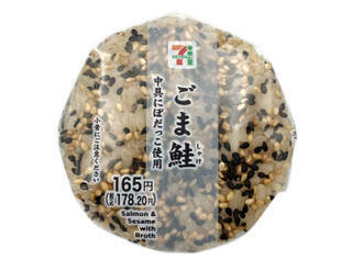 今週新発売のごままとめ！『ごま鮭おむすび』、『ごま鮭おむすび　ぼだっこ使用』など♪