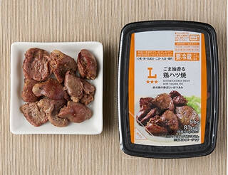 今週新発売のごままとめ！『ごま鮭おむすび』、『ごま鮭おむすび　ぼだっこ使用』など♪