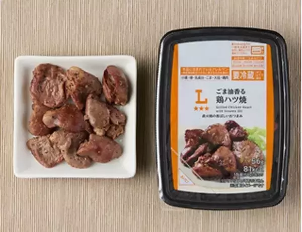 「今週新発売のごままとめ！『ごま鮭おむすび』、『ごま鮭おむすび　ぼだっこ使用』など♪」の画像