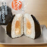 「今週新発売のマヨネーズ味まとめ！『じゃがりこ　ツナマヨ風味』、『コーンとマヨネーズのポテトグラタン』など♪」の画像4