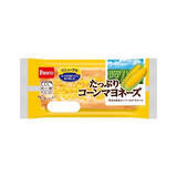 「今週新発売のマヨネーズ味まとめ！『じゃがりこ　ツナマヨ風味』、『コーンとマヨネーズのポテトグラタン』など♪」の画像6