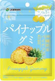 「今週新発売のジューシーな食べものまとめ！『しゃりｉｎグミ　クリスタルグレープ』、『果汁グミ　推し味フルーツミックス』など♪」の画像8