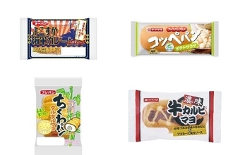 今週新発売の惣菜パンまとめ！『よこすか海軍カレー　うま辛ビーフ』、『コッペパン　ポテトサラダ　北海道産じゃがいも』など♪