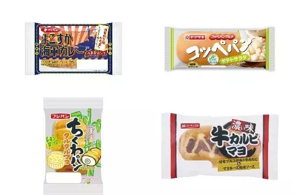 今週新発売の惣菜パンまとめ！『よこすか海軍カレー　うま辛ビーフ』、『コッペパン　ポテトサラダ　北海道産じゃがいも』など♪