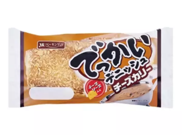 「今週新発売の惣菜パンまとめ！『よこすか海軍カレー　うま辛ビーフ』、『コッペパン　ポテトサラダ　北海道産じゃがいも』など♪」の画像