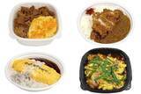 「今週新発売のセブンイレブンお弁当」の画像1