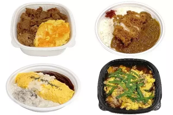 今週新発売のセブンイレブンお弁当