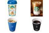 「今週新発売のコーヒーまとめ！『カフェラッテ　塩バニラ　やさしいミルクの甘み』、『ビター　クリーム　コーヒー』など♪」の画像1