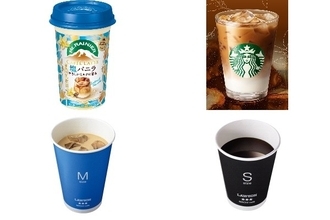 今週新発売のコーヒーまとめ！『カフェラッテ　塩バニラ　やさしいミルクの甘み』、『ビター　クリーム　コーヒー』など♪