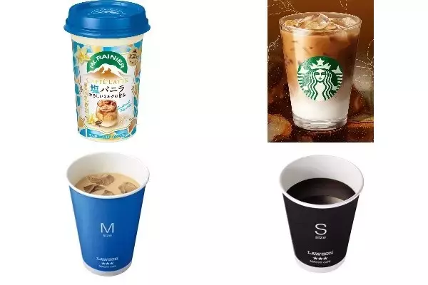 今週新発売のコーヒーまとめ！『カフェラッテ　塩バニラ　やさしいミルクの甘み』、『ビター　クリーム　コーヒー』など♪