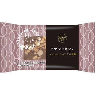 今週新発売のコーヒーまとめ！『カフェラッテ　塩バニラ　やさしいミルクの甘み』、『ビター　クリーム　コーヒー』など♪