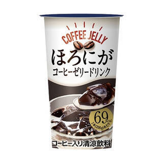 今週新発売のコーヒーまとめ！『カフェラッテ　塩バニラ　やさしいミルクの甘み』、『ビター　クリーム　コーヒー』など♪