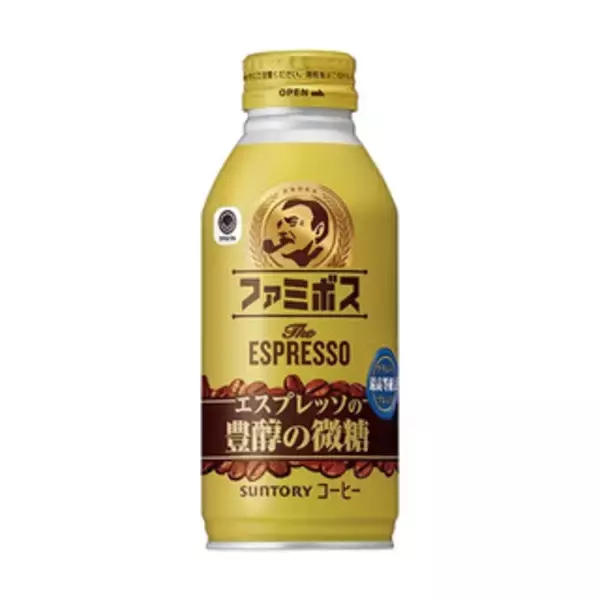 「今週新発売のコーヒーまとめ！『カフェラッテ　塩バニラ　やさしいミルクの甘み』、『ビター　クリーム　コーヒー』など♪」の画像