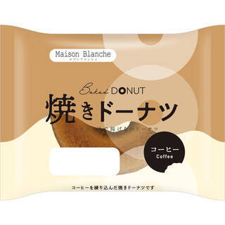 今週新発売のコーヒーまとめ！『カフェラッテ　塩バニラ　やさしいミルクの甘み』、『ビター　クリーム　コーヒー』など♪