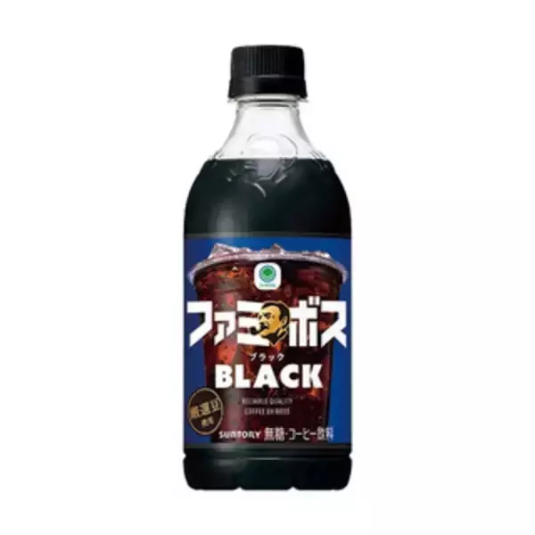 「今週新発売のコーヒーまとめ！『カフェラッテ　塩バニラ　やさしいミルクの甘み』、『ビター　クリーム　コーヒー』など♪」の画像