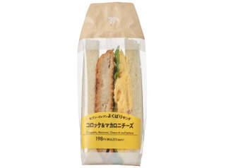 今週新発売のセブンイレブンパンまとめ！『塩バニラクリームのメロンパン』、『蒸し鶏サラダサンド』など♪