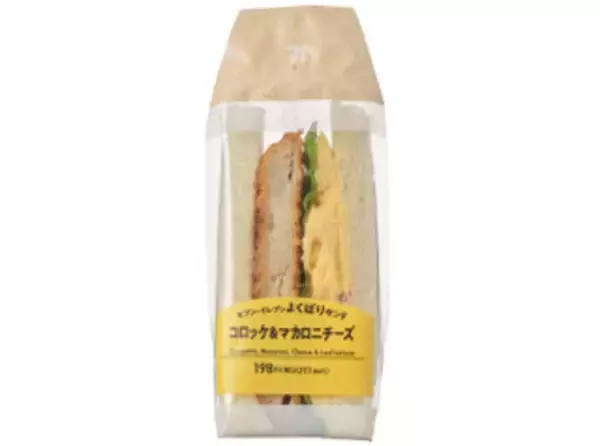 「今週新発売のセブンイレブンパンまとめ！『塩バニラクリームのメロンパン』、『蒸し鶏サラダサンド』など♪」の画像