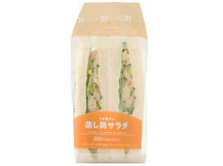 今週新発売のセブンイレブンパンまとめ！『塩バニラクリームのメロンパン』、『蒸し鶏サラダサンド』など♪