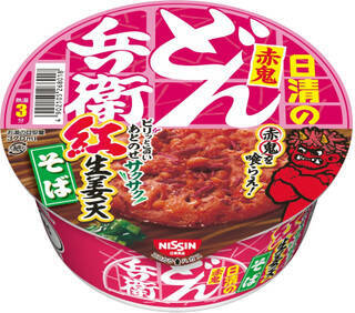 今週新発売のサクサクまとめ！『日清のどん兵衛　赤鬼紅生姜天そば』、『アツギリ贅沢ポテト　北海道バター味』など♪