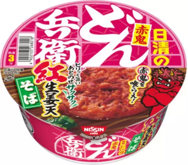 「今週新発売のサクサクまとめ！『日清のどん兵衛　赤鬼紅生姜天そば』、『アツギリ贅沢ポテト　北海道バター味』など♪」の画像