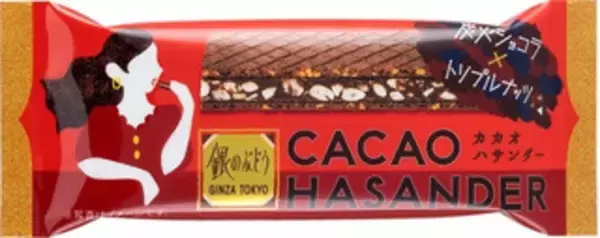 「今週新発売のサクサクまとめ！『日清のどん兵衛　赤鬼紅生姜天そば』、『アツギリ贅沢ポテト　北海道バター味』など♪」の画像