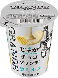 今週新発売のサクサクまとめ！『日清のどん兵衛　赤鬼紅生姜天そば』、『アツギリ贅沢ポテト　北海道バター味』など♪