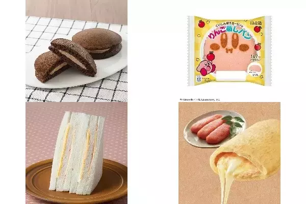 今週新発売のファミマパンまとめ！『ふんわり生チョコパンケーキ』、『くいしんぼうカービィのりんご蒸しパン』など♪