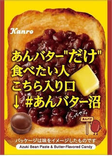 今週新発売の濃厚な食べものまとめ！『ごほうびティラミス　濃厚マスカルポーネ』、『かじる濃厚ガトーショコラ』など♪