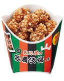 「今週新発売のコンビニホットスナックまとめ！『ジューシー唐揚げ』、『盛盛　ミックスポテト　塩＆コンソメ風味』など♪」の画像4