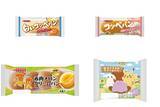 「今週新発売の菓子パン」の画像1