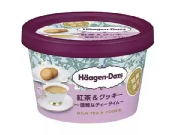 「紅茶味アイスのトレンド人気ランキング！」の画像