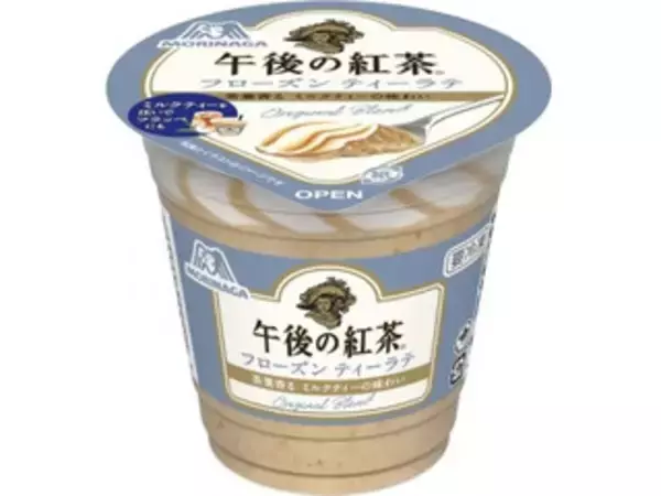 「紅茶味アイスのトレンド人気ランキング！」の画像