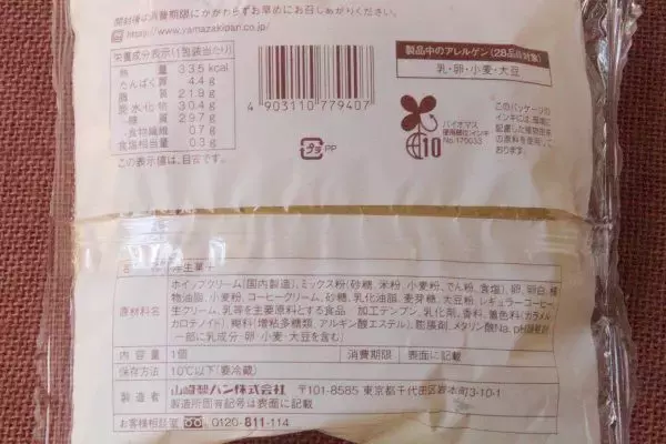 「ファミマに豊かなコーヒー風味！　定番スイーツほろ苦仕立て！：今週のコンビニスイーツランキング」の画像