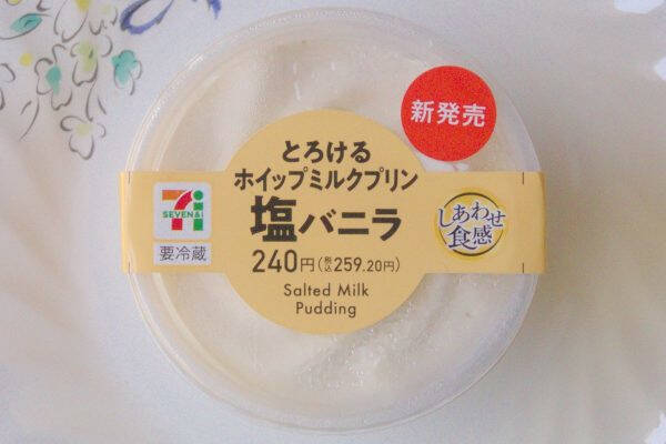 ファミマに豊かなコーヒー風味！　定番スイーツほろ苦仕立て！：今週のコンビニスイーツランキング