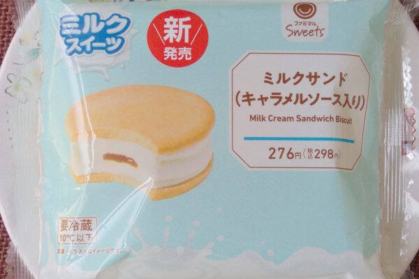 ファミマに豊かなコーヒー風味！　定番スイーツほろ苦仕立て！：今週のコンビニスイーツランキング
