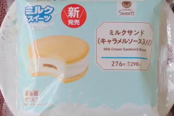 「ファミマに豊かなコーヒー風味！　定番スイーツほろ苦仕立て！：今週のコンビニスイーツランキング」の画像