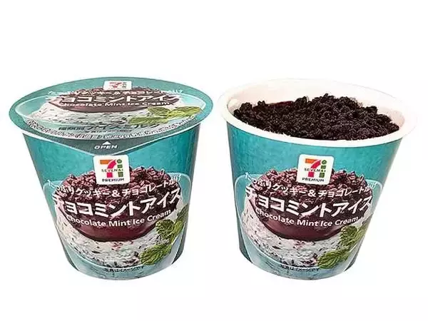 「今年も桜が咲いた！セブンのアイスのトレンド人気ランキング！」の画像