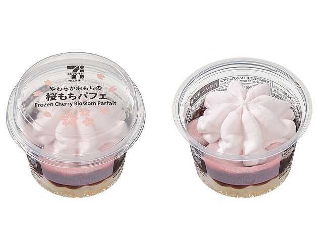 今年も桜が咲いた！セブンのアイスのトレンド人気ランキング！