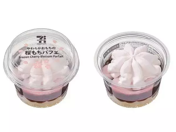 「今年も桜が咲いた！セブンのアイスのトレンド人気ランキング！」の画像