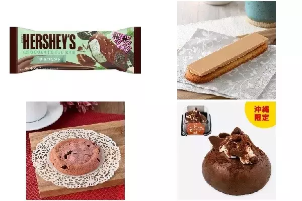今週新発売のチョコレートスイーツまとめ！『チョコレートアイスバー　チョコミント』、『ふわほろエアインチョコサンド　塩キャラメル』など♪
