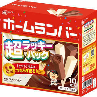 今週新発売のチョコレートスイーツまとめ！『チョコレートアイスバー　チョコミント』、『ふわほろエアインチョコサンド　塩キャラメル』など♪