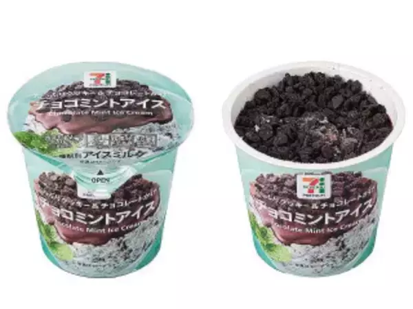 「今週新発売のアイスクリームまとめ！『華やぐアールグレイミルクティー』、『ガリガリ君　梅』など♪」の画像