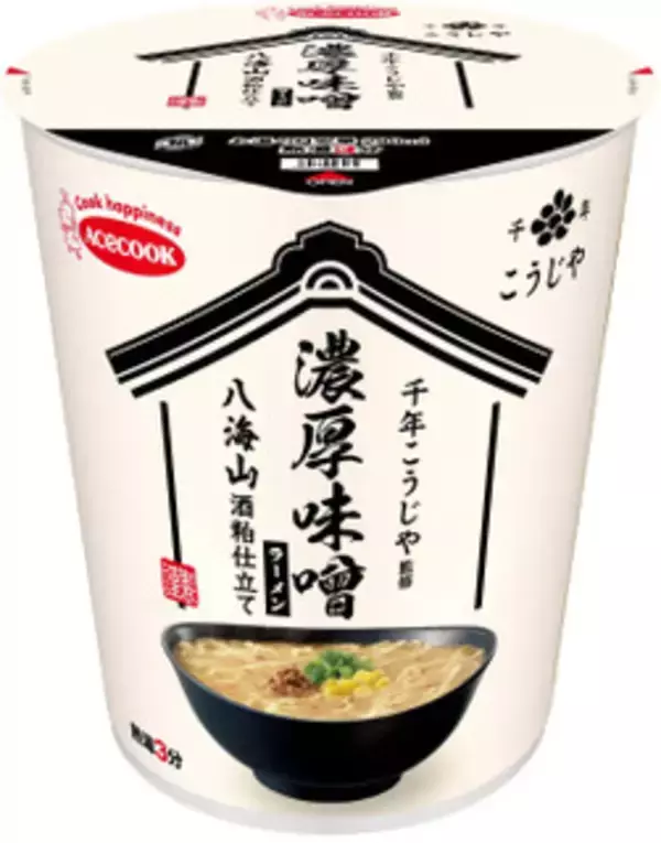 「今週新発売の味噌まとめ！『千年こうじや監修　八海山酒粕仕立て　濃厚味噌ラーメン』、『豚汁　西京味噌使用』など♪」の画像