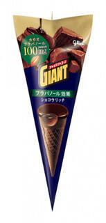 今週新発売のアイスクリームまとめ！『ミニカップ　ガナッシュショコラ』、『爽　贅沢濃味バニラ』など♪