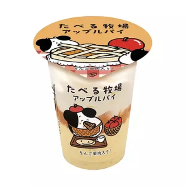 「今週新発売のアイスクリームまとめ！『ミニカップ　ガナッシュショコラ』、『爽　贅沢濃味バニラ』など♪」の画像