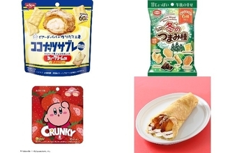 今週新発売のサクサクまとめ！『ココナッツサブレミニ　シュークリーム味　贅沢仕立て』、『冬のつまみ種』など♪