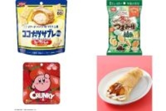 今週新発売のサクサクまとめ！『ココナッツサブレミニ　シュークリーム味　贅沢仕立て』、『冬のつまみ種』など♪
