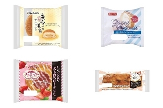 今週新発売のデニッシュまとめ！『きなこもちデニッシュ』、『グレーズホイップデニッシュ』など♪